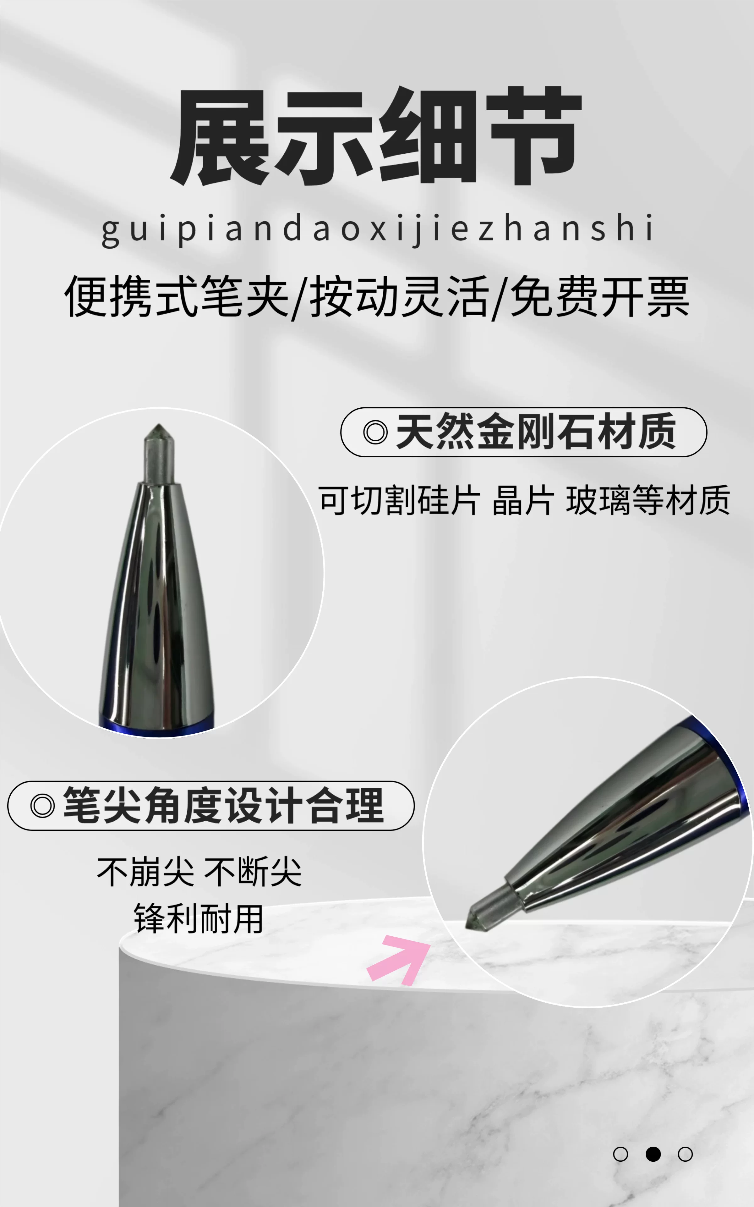 上海晟工金刚石硅片刀晶片蓝宝石切割划线画刻字记号笔高校实验室