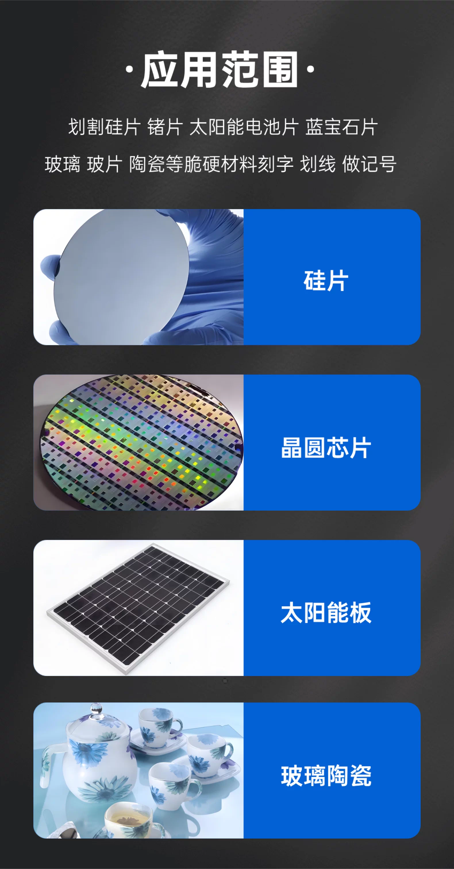上海晟工金刚石硅片刀晶片蓝宝石切割划线画刻字记号笔高校实验室