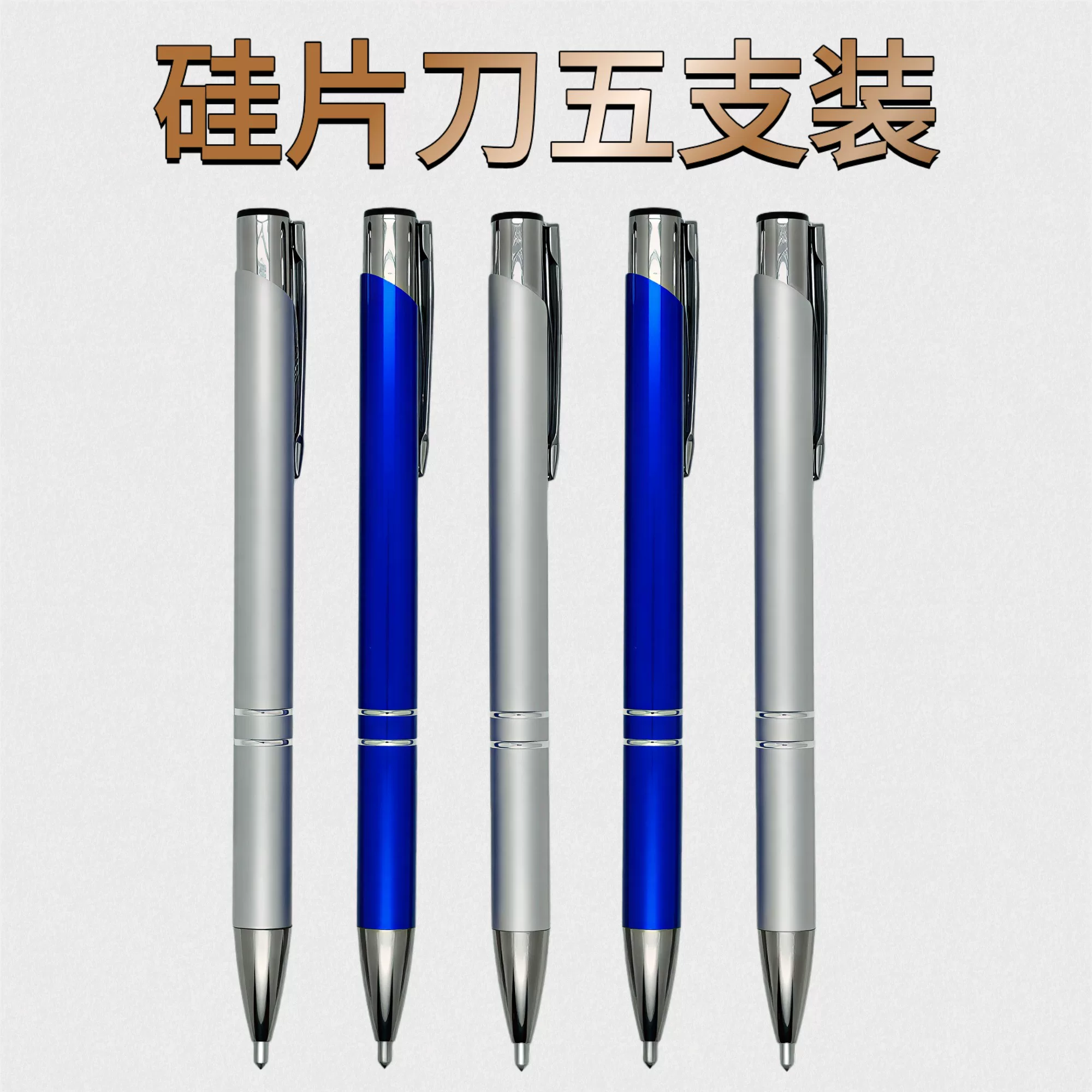 Pack of five (random colors)