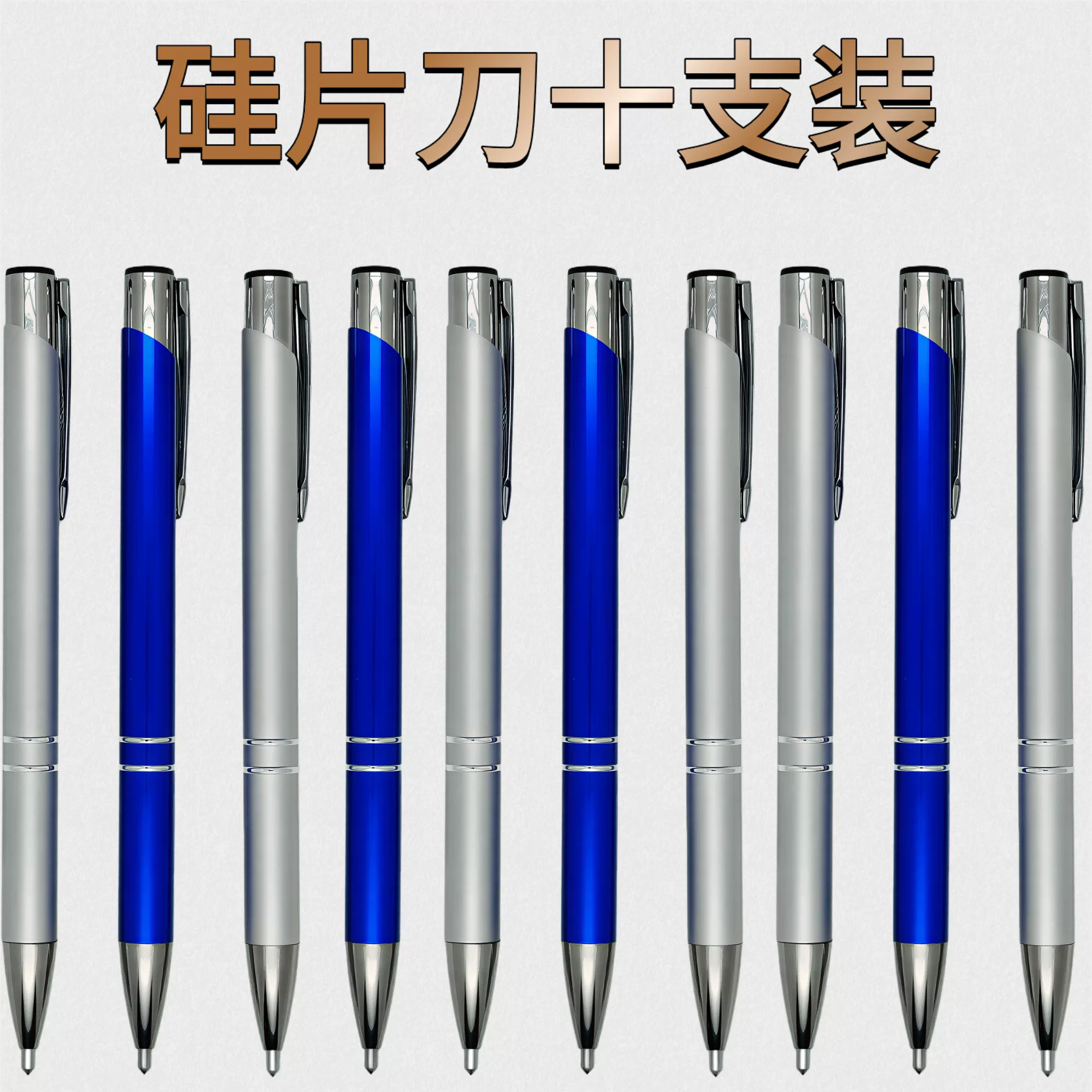 Ten pieces for free (color random)