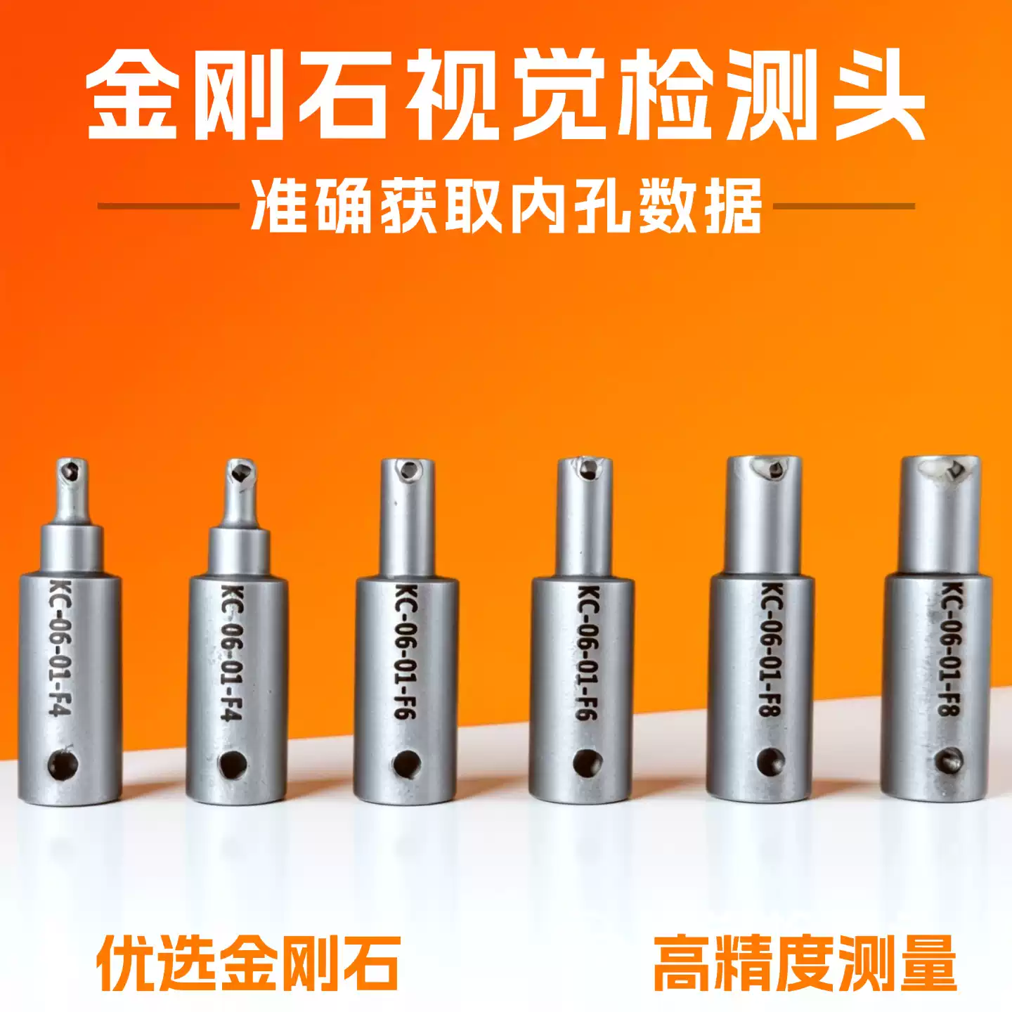 Shenggong diamond inner hole probe measuring claw micrometer measuring instrument visual inspection contact automatic measuring claw