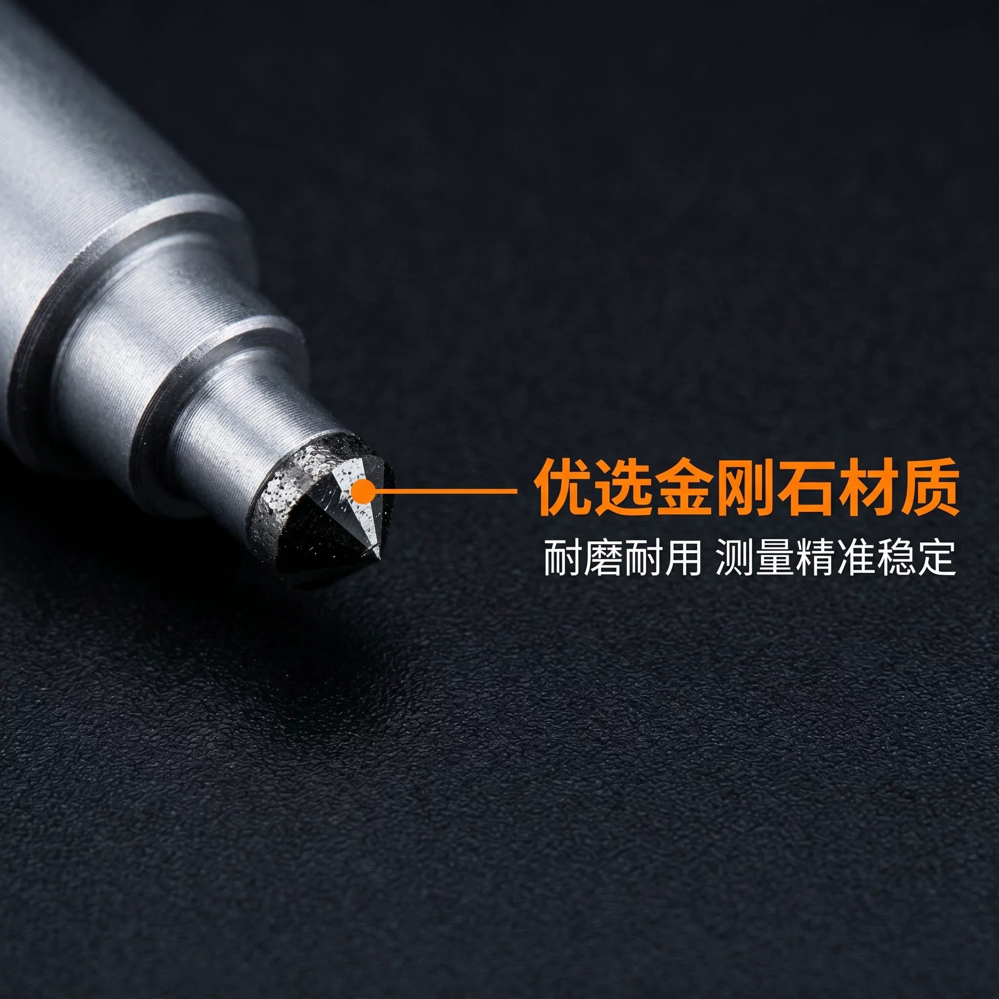 晟工金刚石内孔测头测爪千分尺测量仪视觉检测接触式自动化测量爪