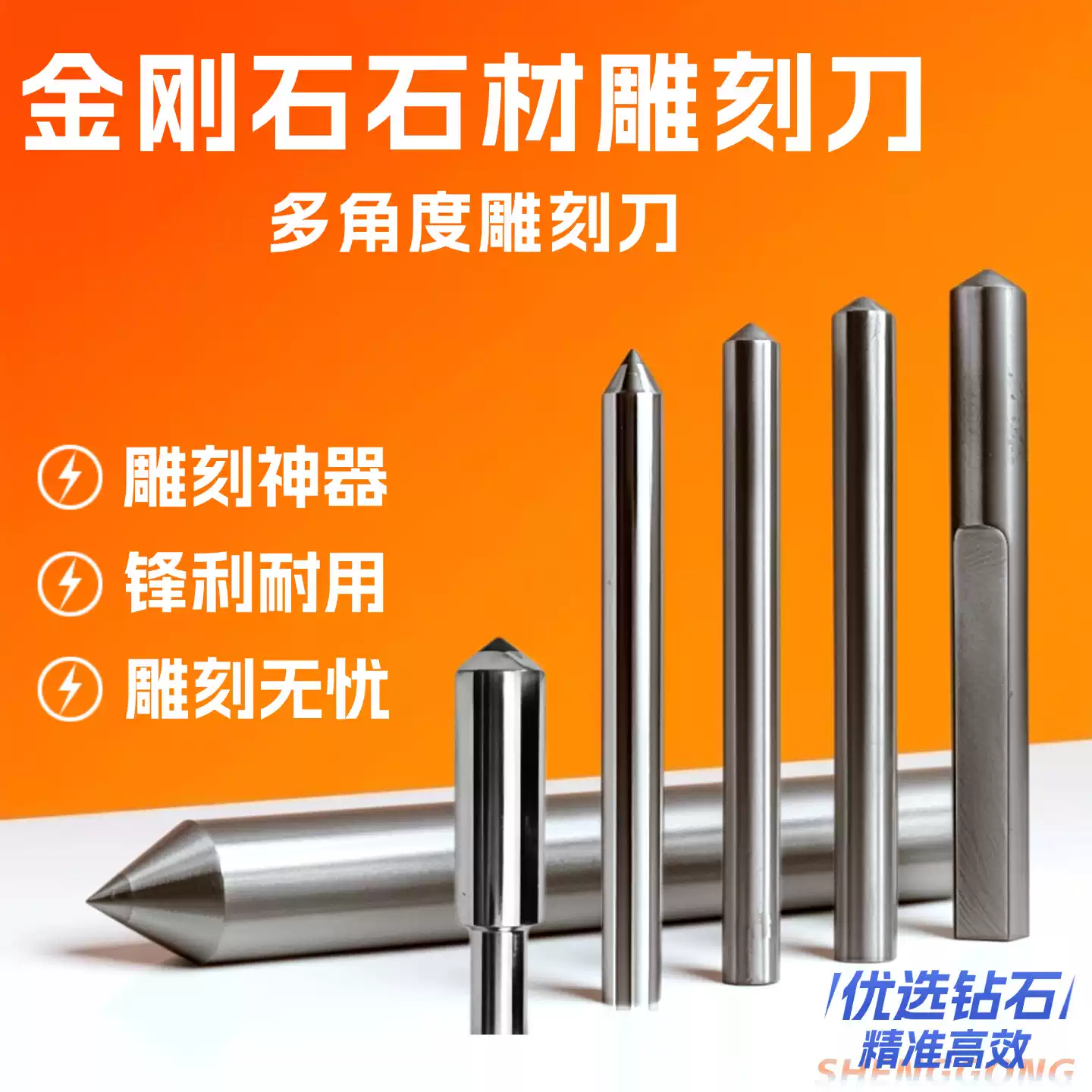 Shenggong diamond tip dressing pen R corner dressing diamond precision lathe tool