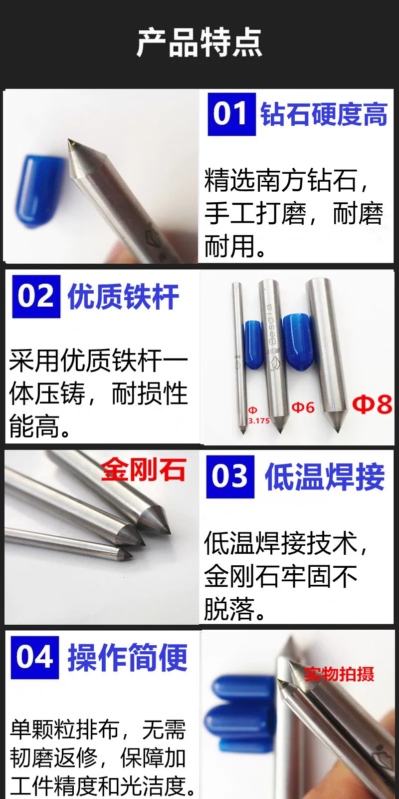 晟工金刚石尖头修整笔R角修整钻石精工车床工具