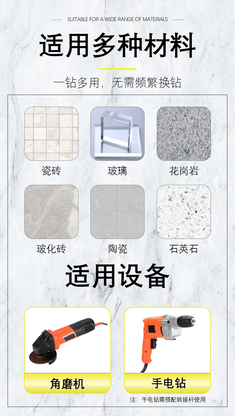 上海晟工金刚石角磨机开孔器干钻岩板大理石玻璃陶瓷瓷砖专用钻头