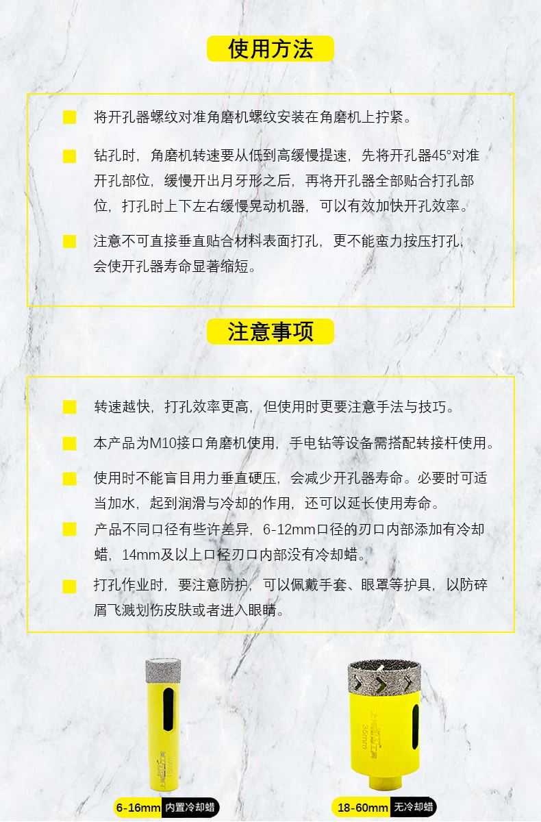 上海晟工金刚石角磨机开孔器干钻岩板大理石玻璃陶瓷瓷砖专用钻头