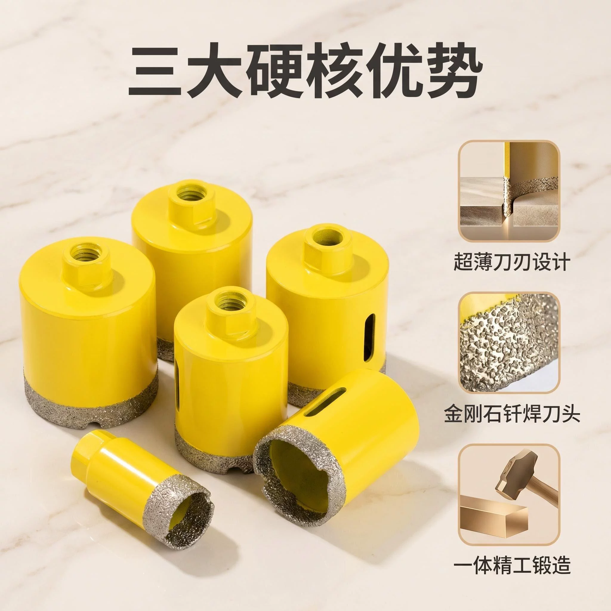 晟工干打不加水扩孔钻M10角磨机专用加厚金刚砂钎焊钻头瓷砖岩板
