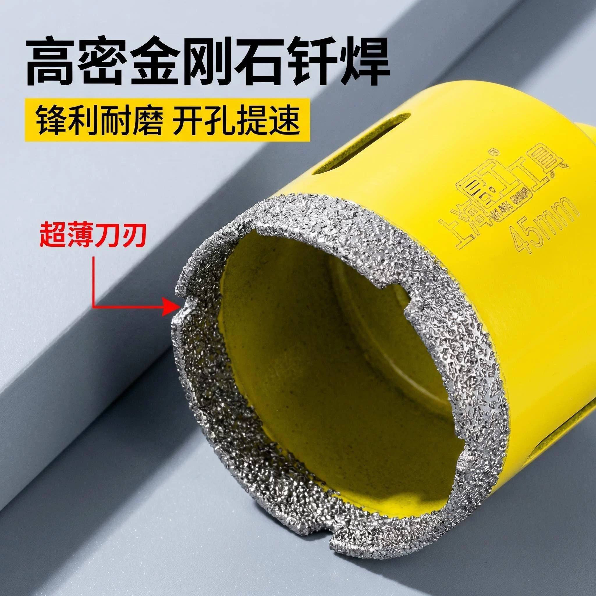 晟工干打不加水扩孔钻M10角磨机专用加厚金刚砂钎焊钻头瓷砖岩板