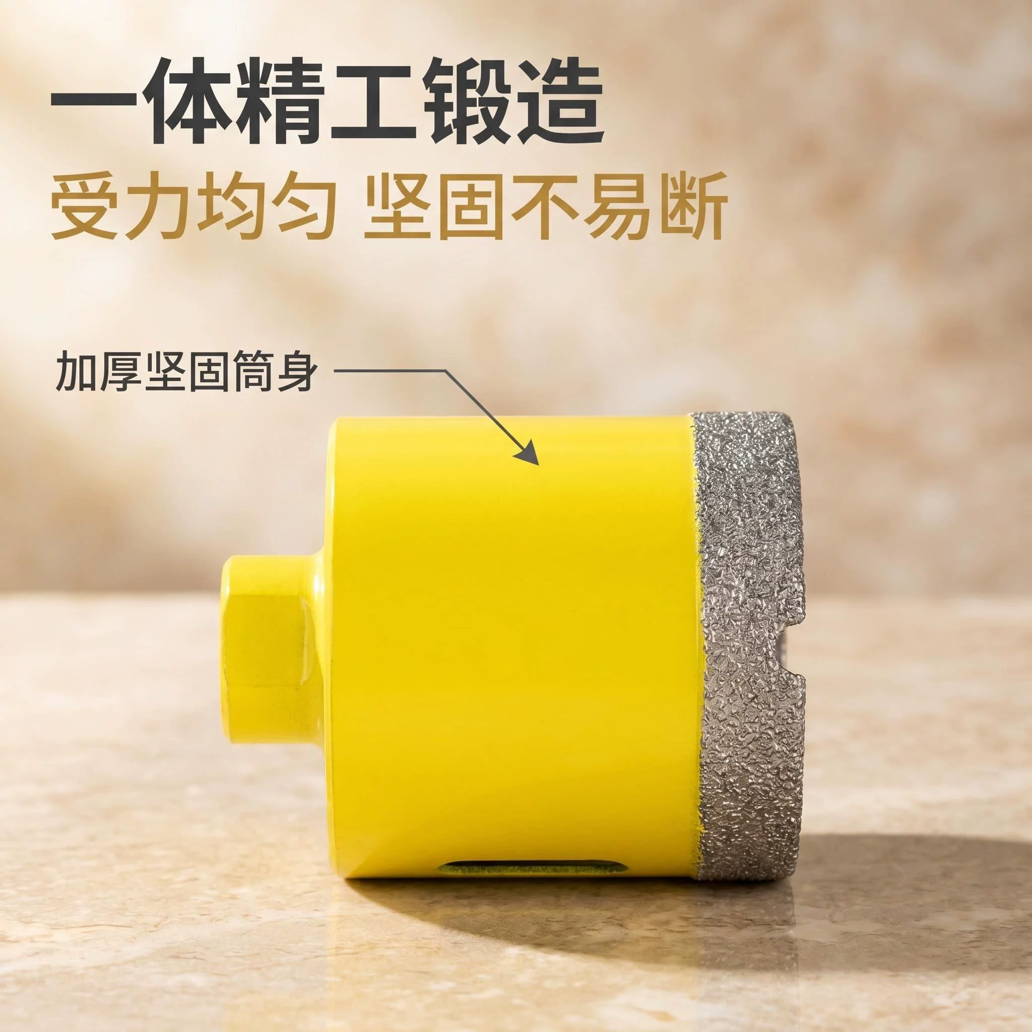 晟工干打不加水扩孔钻M10角磨机专用加厚金刚砂钎焊钻头瓷砖岩板