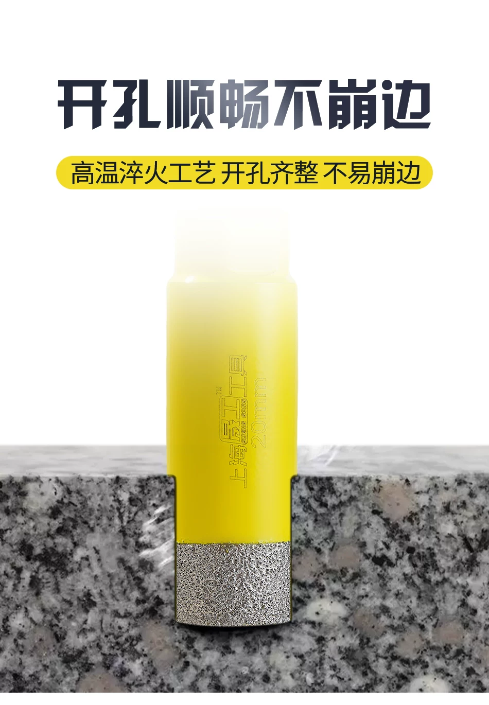 晟工干打不加水扩孔钻M10角磨机专用加厚金刚砂钎焊钻头瓷砖岩板