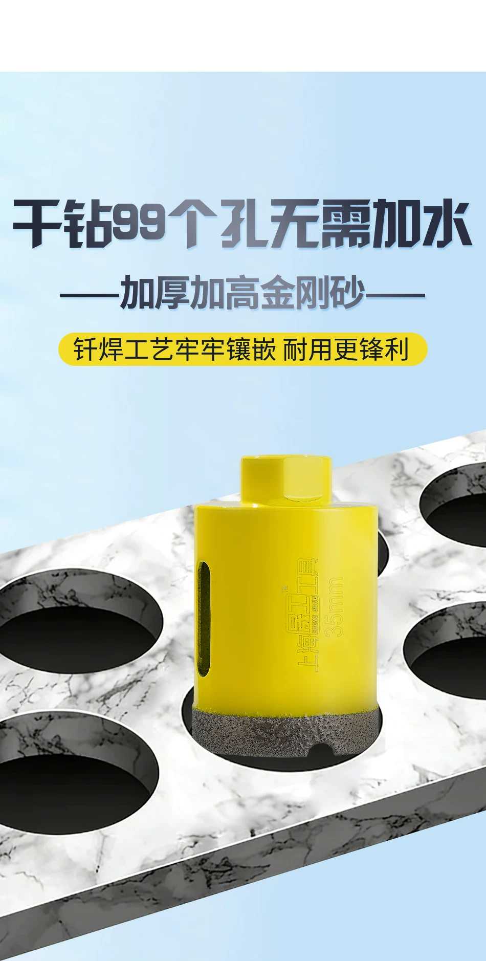 晟工干打不加水扩孔钻M10角磨机专用加厚金刚砂钎焊钻头瓷砖岩板