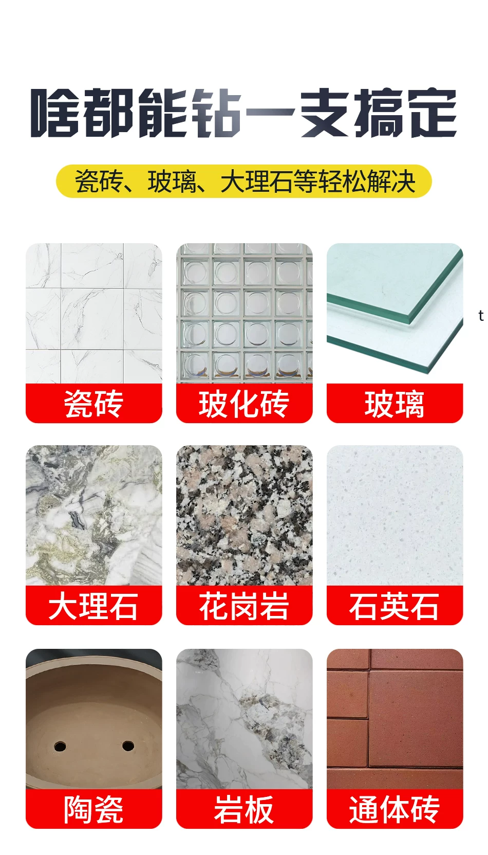 晟工干打不加水扩孔钻M10角磨机专用加厚金刚砂钎焊钻头瓷砖岩板