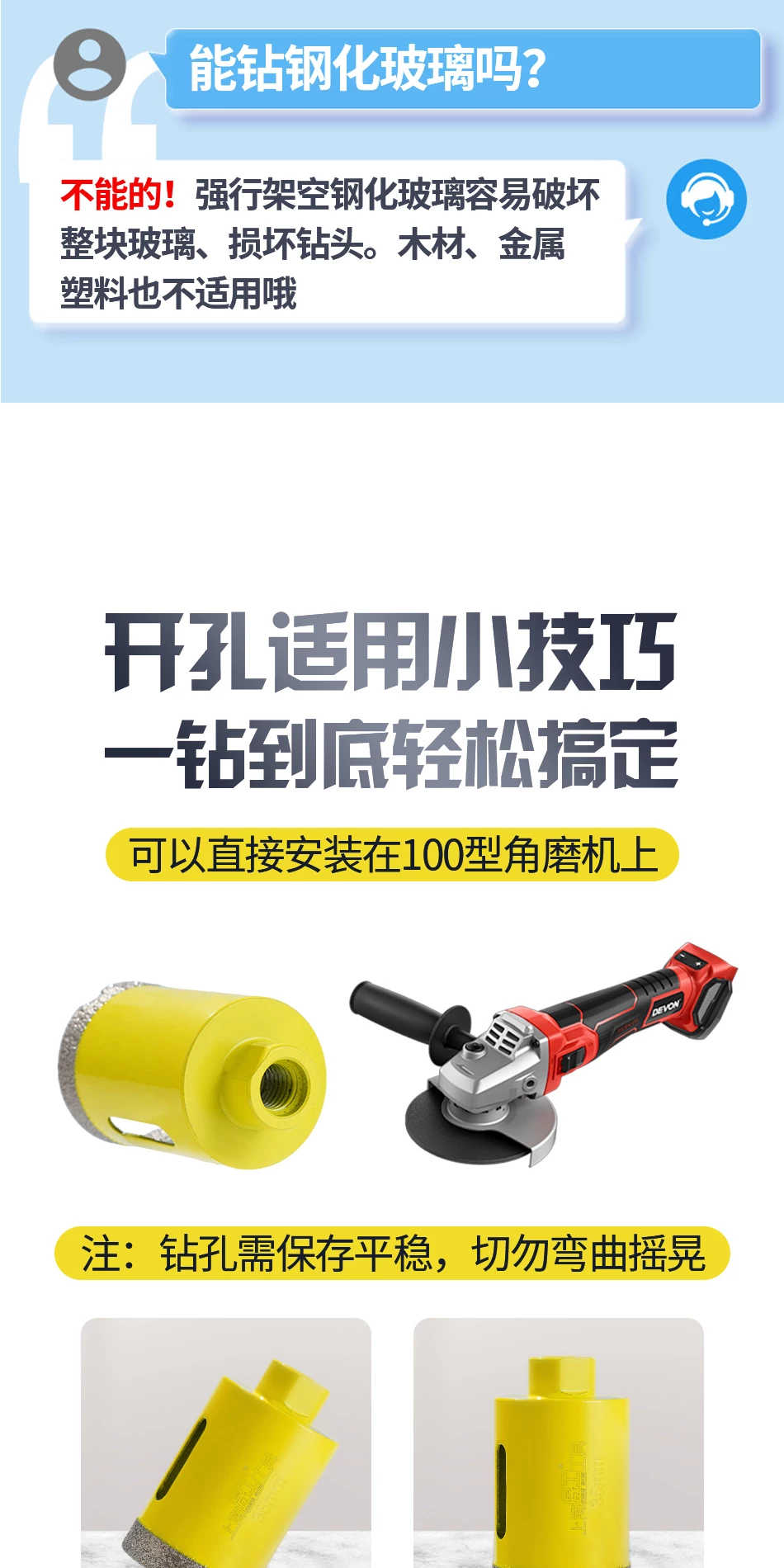 晟工干打不加水扩孔钻M10角磨机专用加厚金刚砂钎焊钻头瓷砖岩板