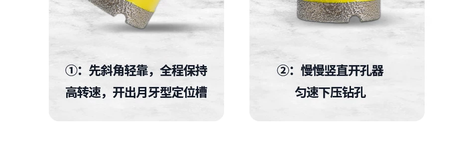 晟工干打不加水扩孔钻M10角磨机专用加厚金刚砂钎焊钻头瓷砖岩板