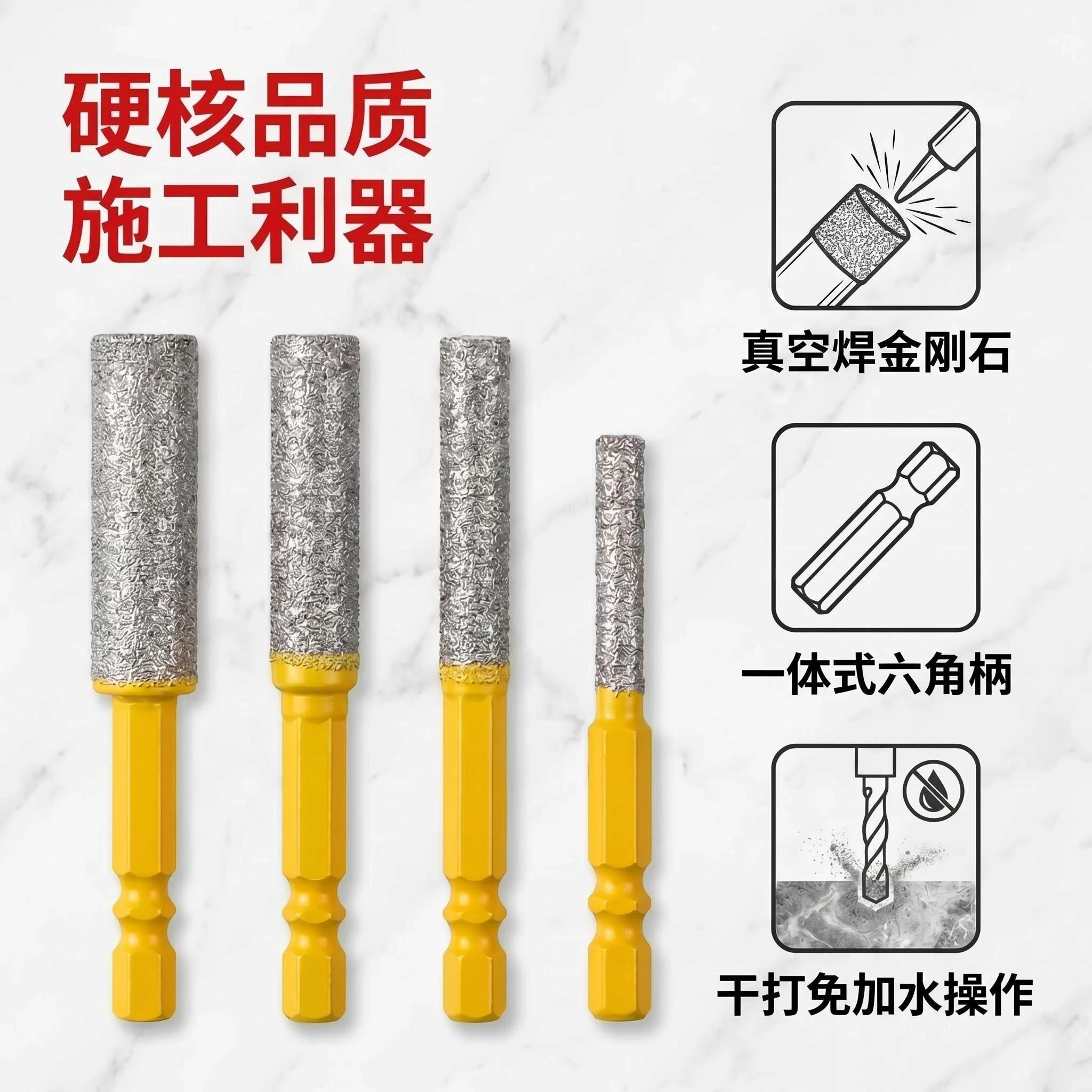 上海晟工满砂钎焊开孔器瓷砖打孔钻头扩孔岩板石材大理石干打专用