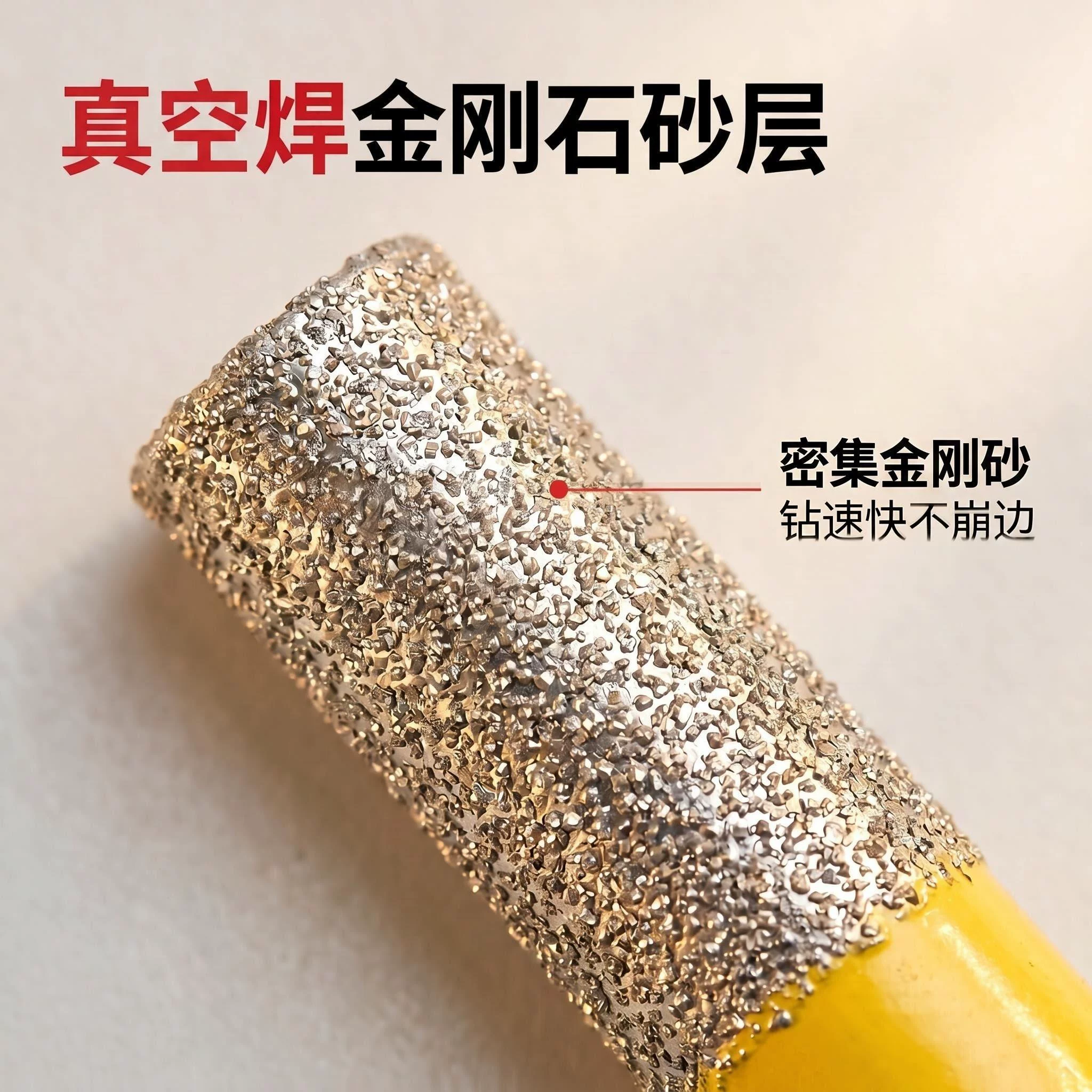 上海晟工满砂钎焊开孔器瓷砖打孔钻头扩孔岩板石材大理石干打专用