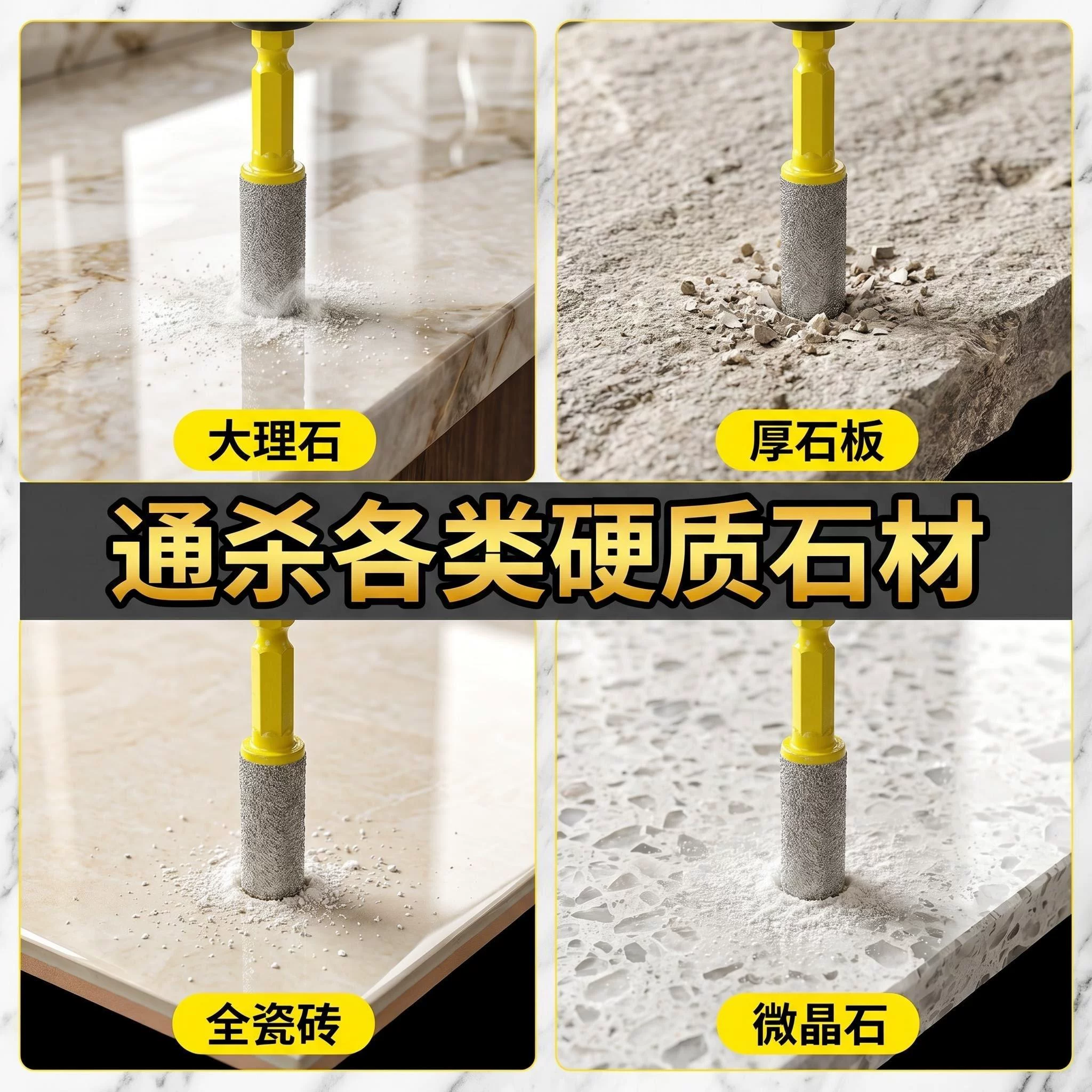 上海晟工满砂钎焊开孔器瓷砖打孔钻头扩孔岩板石材大理石干打专用