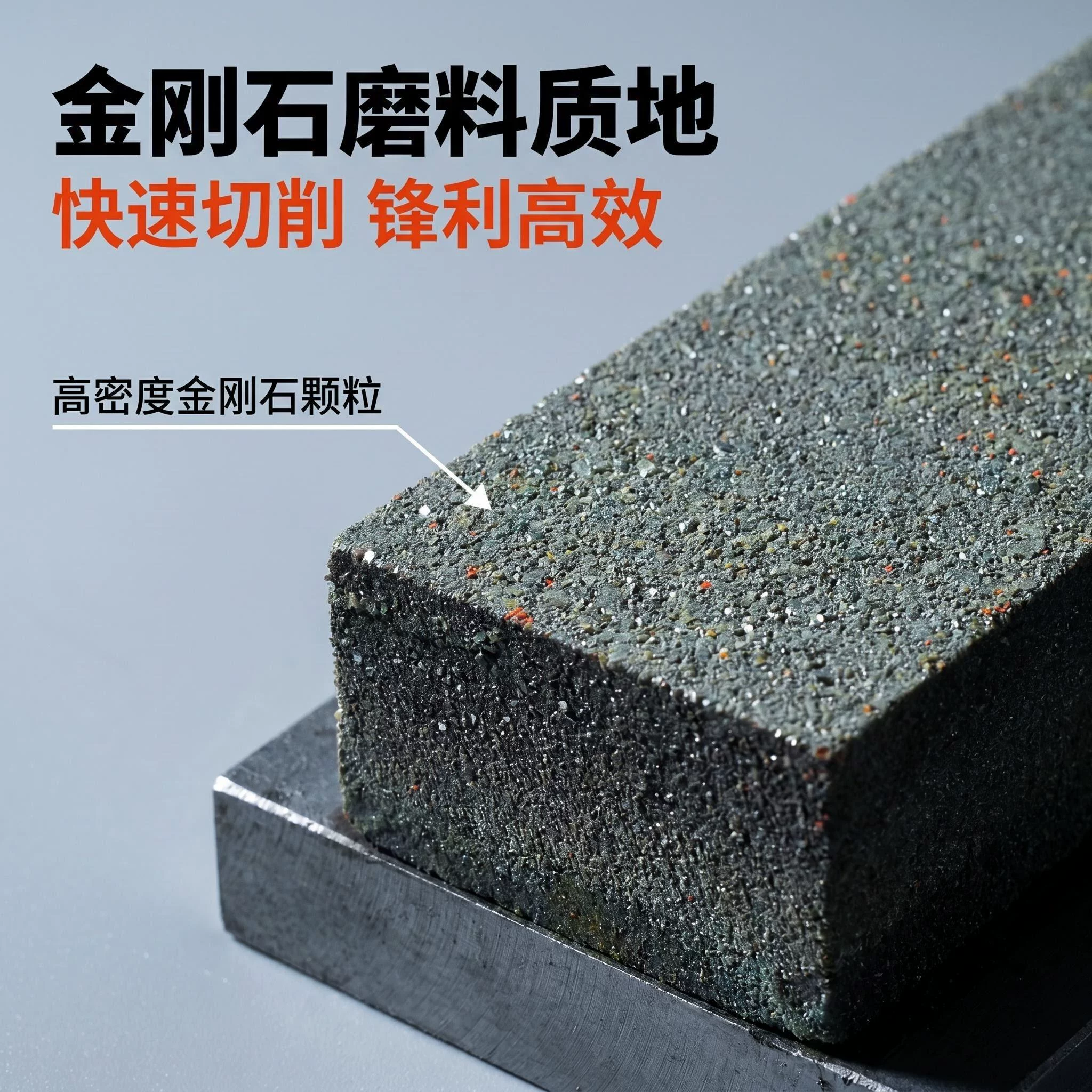 上海晟工金刚石砂轮修整块SDC专用金刚笔CBN磨床树脂砂轮修整器