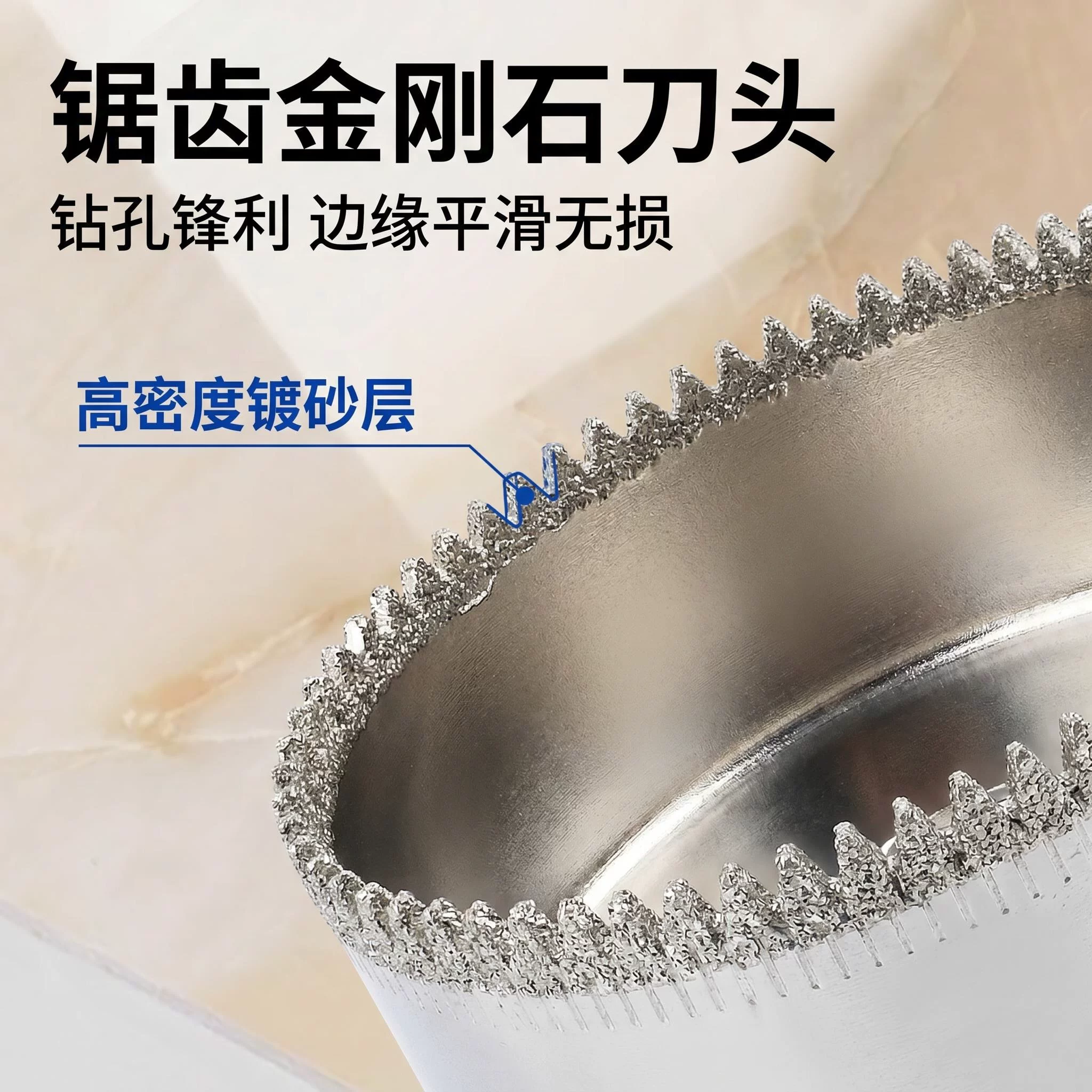 上海晟工金刚石开孔器钻头打孔玻璃瓷砖氧化铝氧化锆碳化硅专用