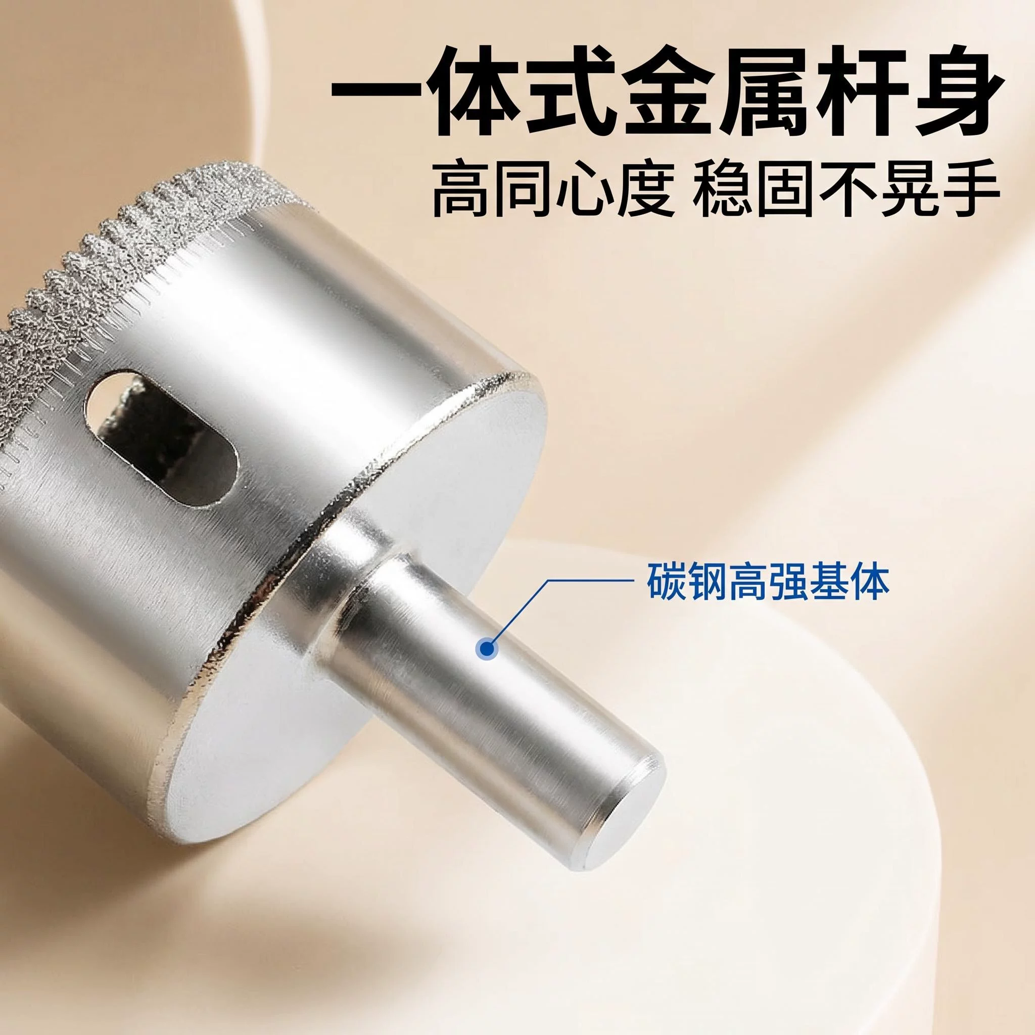 上海晟工金刚石开孔器钻头打孔玻璃瓷砖氧化铝氧化锆碳化硅专用