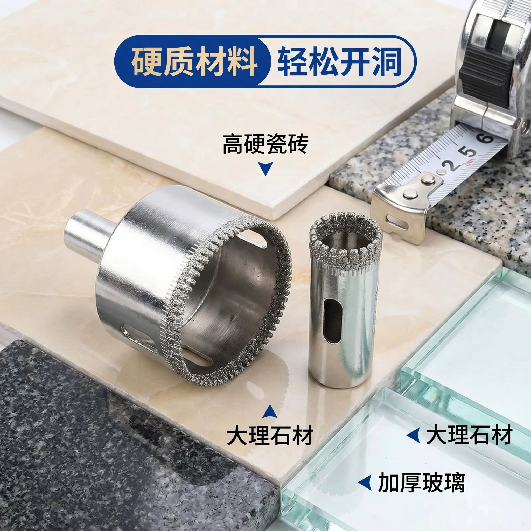 上海晟工金刚石开孔器钻头打孔玻璃瓷砖氧化铝氧化锆碳化硅专用
