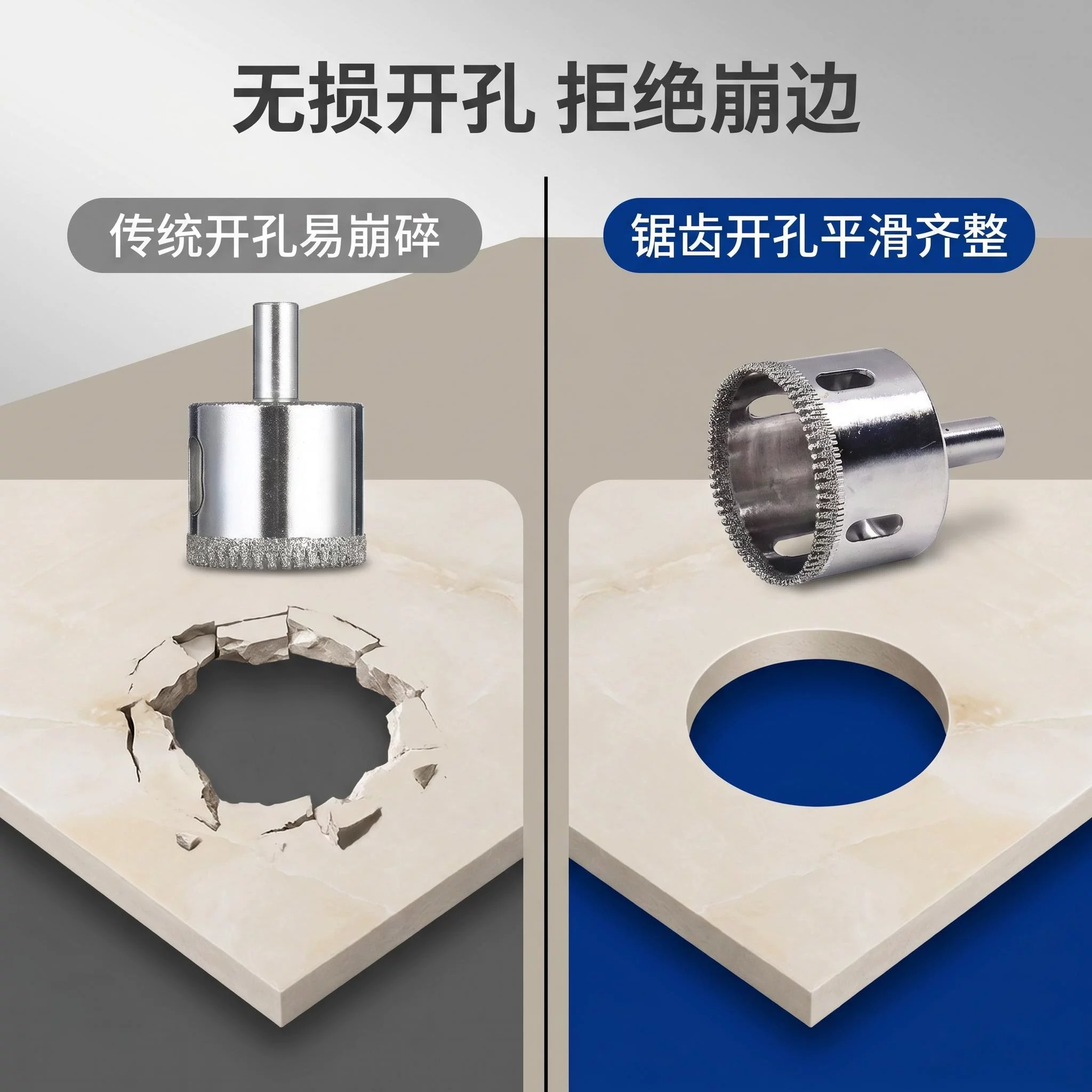 上海晟工金刚石开孔器钻头打孔玻璃瓷砖氧化铝氧化锆碳化硅专用