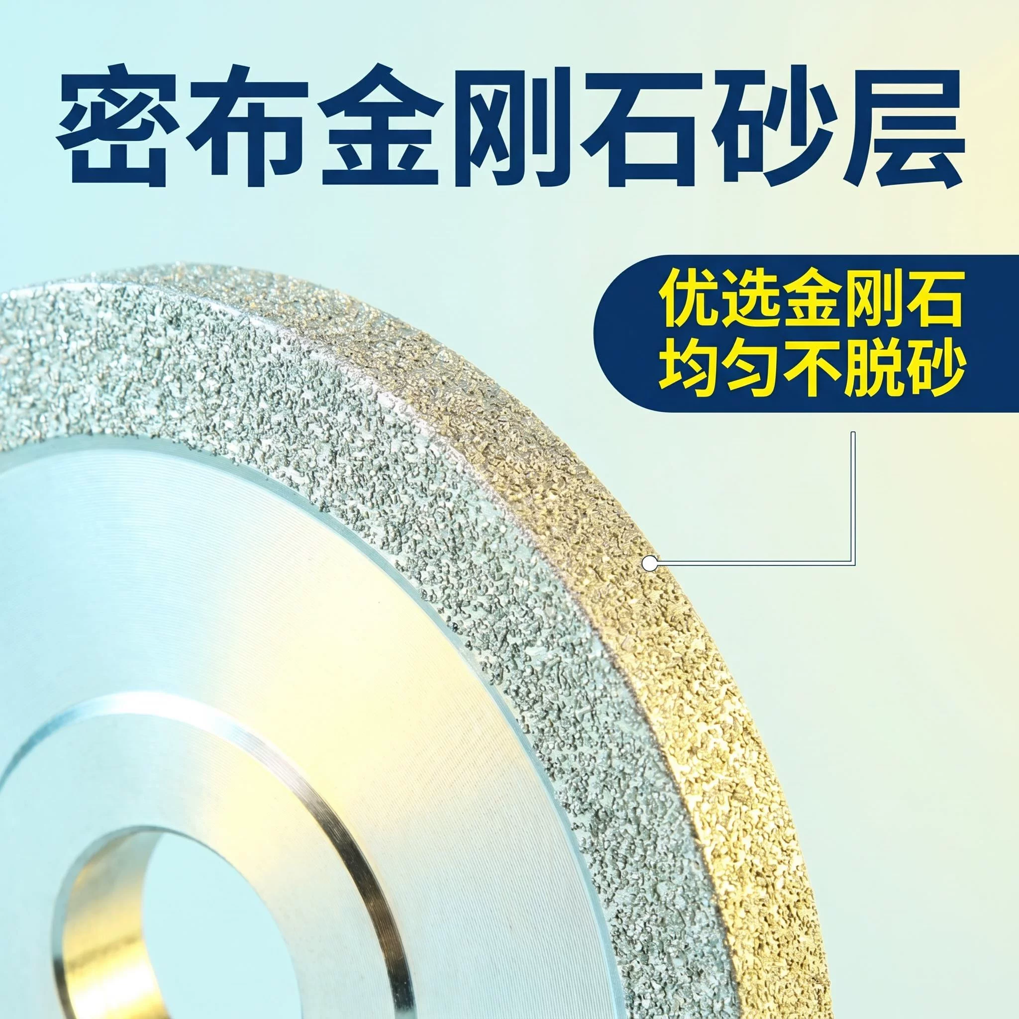 上海晟工金刚石电镀金刚石SDC/CBN精密磨轮磨杆切割片碳化硼砂轮