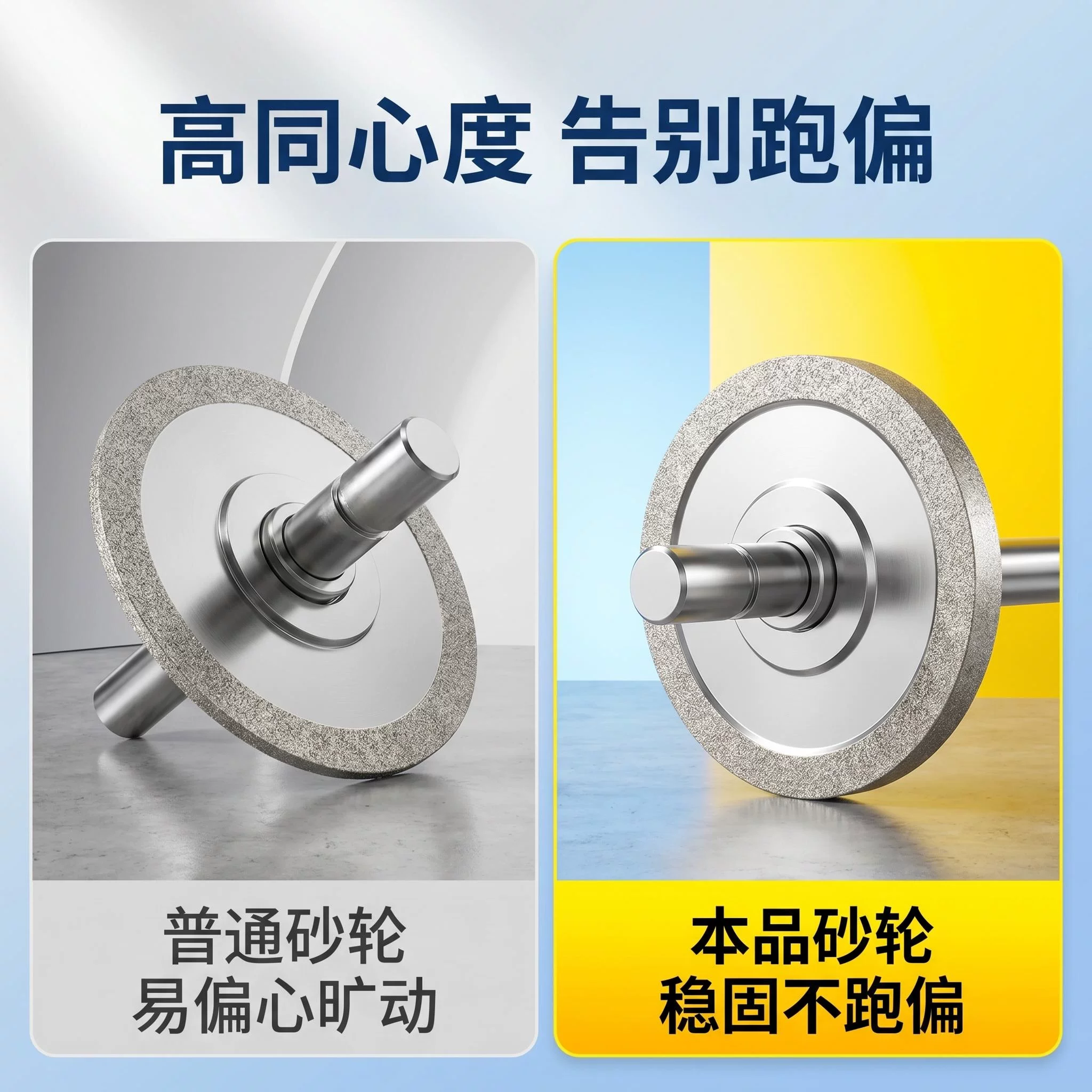 上海晟工金刚石电镀金刚石SDC/CBN精密磨轮磨杆切割片碳化硼砂轮