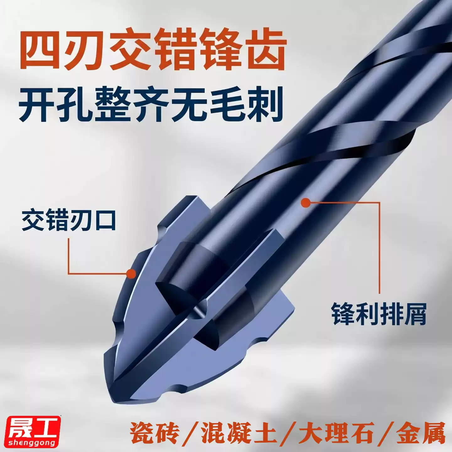 New super-hard four-edged tungsten steel serrated eccentric drill bit for wet and dry use with cross-hexagonal handle for concrete glass