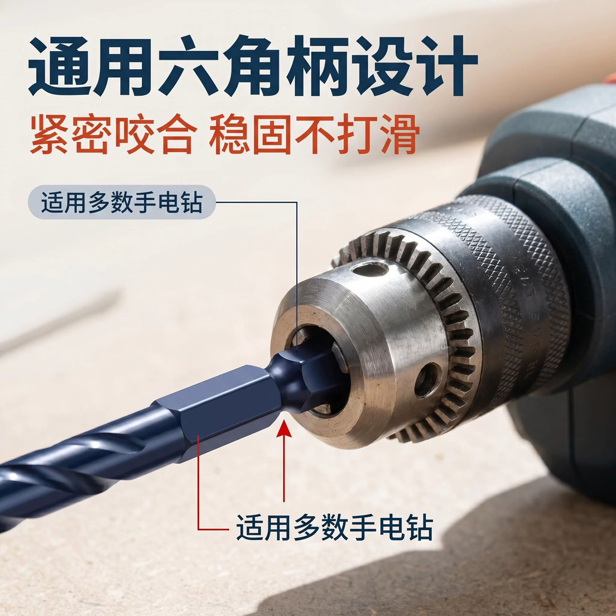 新款超硬四刃钨钢锯齿偏心钻头干湿两用十字六角柄混凝土玻璃专用