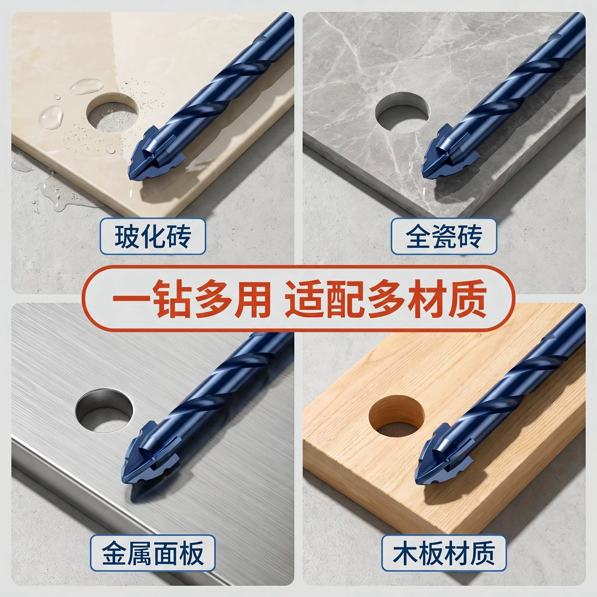 新款超硬四刃钨钢锯齿偏心钻头干湿两用十字六角柄混凝土玻璃专用