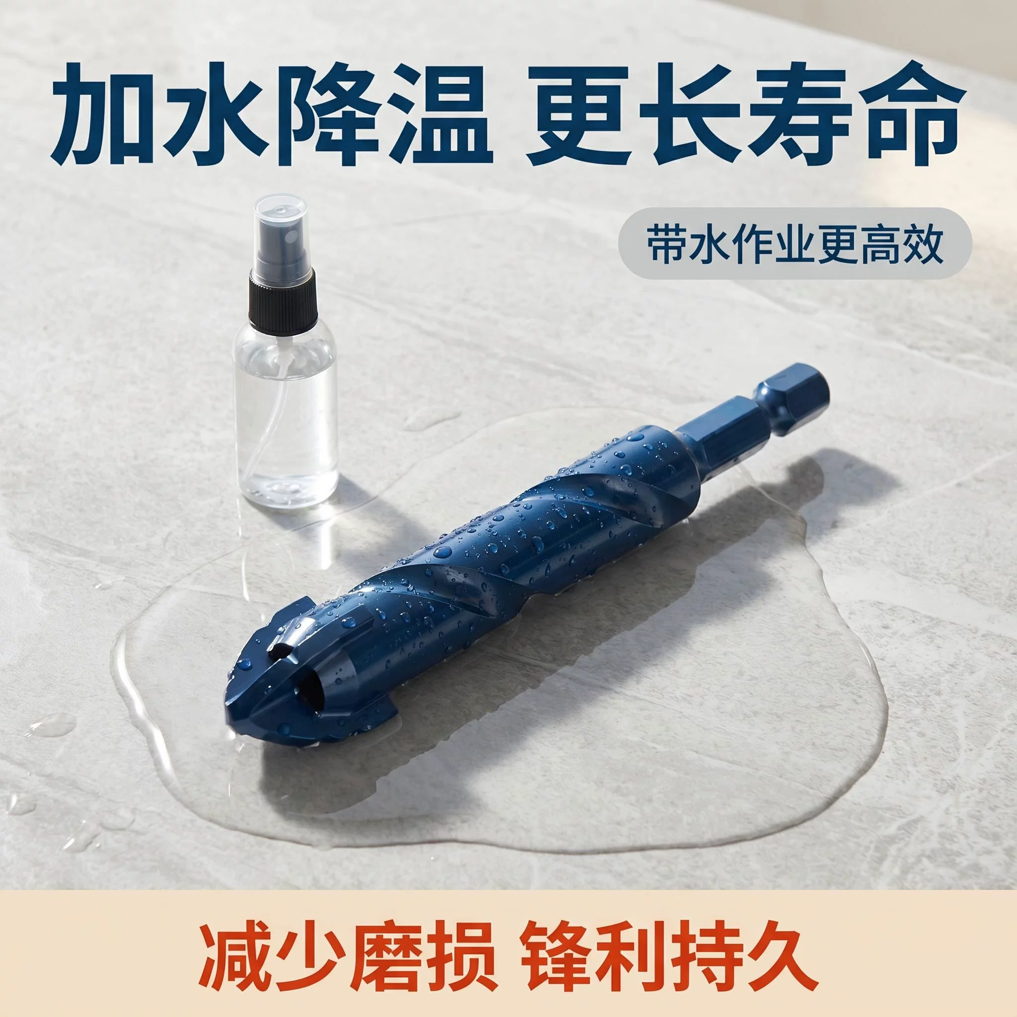 新款超硬四刃钨钢锯齿偏心钻头干湿两用十字六角柄混凝土玻璃专用