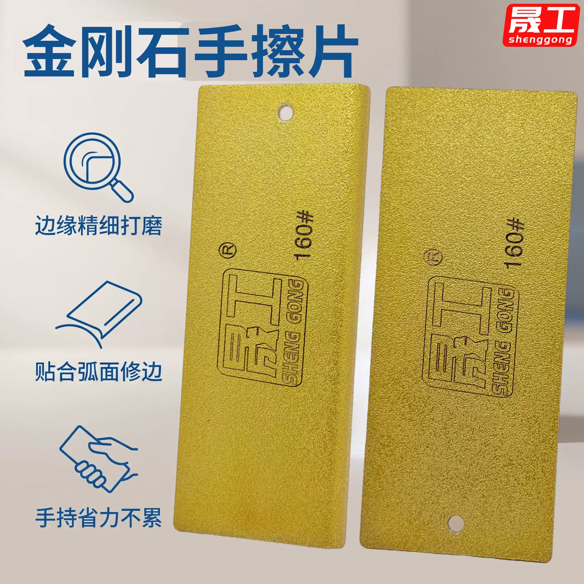 Diamond marble polishing sheet tile trimming artifact stone hand polishing tool tile seam polishing